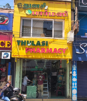 Thulasi Pharmacy