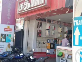 sathya-store-upper-bazaar-ooty-home-appliance-dealers-3wttlvmin0-250