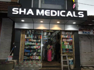 sha-medicals-and-general-agencies-commercial-road-ooty-chemists-stdcc8zcmg